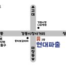 라온직업소개소 - 익산시 익산대로 257 | 라온직업소개소