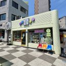 동문세탁소 이미지
