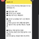 바모스다이나믹키친 - 천안시 서북구 불당30길 7-10 | 바모스다이나믹키친