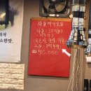 와규앤막창 이미지