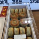 세븐일레븐 황남스타점 | 경주황남빵본점 가격 1통 24,000원