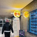 비아네한식 네이버블로그