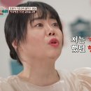 이혼숙려캠프 최초 중도퇴소 발생, 인간은 변하지 않는다는 아내의 선언