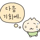 대화성양꼬치 - 홍천군 홍천로3길 22 | 대화성양꼬치