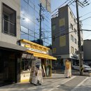 쉬즈베이글답십리점 | [답십리 맛집] 새로 생긴 <쉬즈베이글> 콰트로햄치즈 후기