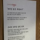 광안3-307 | 부산 돈카츠 맛집 톤쇼우 광안점 주말 웨이팅 후기