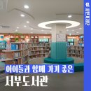 대구광역시립서부도서관 이미지