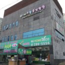 한보라1로 64번길 이미지