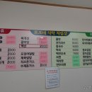 또또네식탁