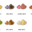 베스트프레즐칠곡