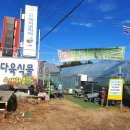 다육사랑 - 이천시 경충대로 2699-10 | '[광주/북구] 다육사랑, 수제 다육화분 구매 추천/가격