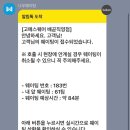 (주)게임스퀘어 이미지