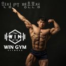 윈짐 - 이천시 대산로288번길 75 | 윈짐