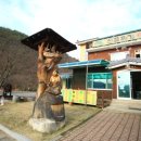 산골짜기민박