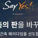 에스바이오메드 이미지