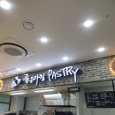좋은아침페스츄리 대성농협 하나로마트점 | (고창 대산 빵집) 좋은아침 페스츄리 : 대성하나로마트 / 고창맛집 / 고창데이트 / 고창가볼만한곳...