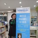 마음치유시낭송 이미지
