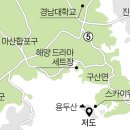 하포횟집