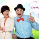 더이지잉글리쉬 이미지