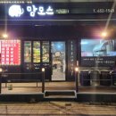 맘모스껍데기 이미지