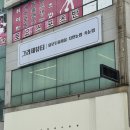 눈모양에 맞는 자연스러운 속눈썹펌 후기. 목포 그라제 뷰티.