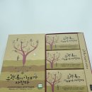 안성농약 | 주니어 홍삼 믿을 수 있는 유기농 미래홍삼
