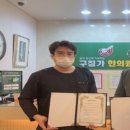구침가한의원 이미지