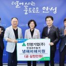 진영기업 이미지