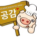 삼익수선