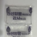제이에이치푸드 이미지