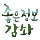 고고미트하우스