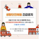 자동차 119 | 부산119안전체험관 후기 아이들과 꼭 가볼만한 곳