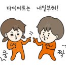 깐깐한족발순천조례점 이미지