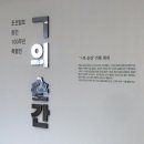 와가야 이미지