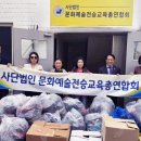 굿윌스토어함재 - 강동구 진황도로 123 | 굿윌스토어함재