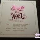 살롱드노엘