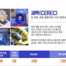 네이치과기공소 이미지