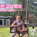 고당화각 이미지