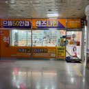 으뜸플러스안경둔산점 | 대전 둔산동 렌즈 저렴하게 구매한 곳, 가성비안경점] 으뜸50안경 대전둔산점 내돈내산 후기
