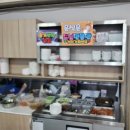 전주복집 | 전주맛집 '돌산복집'