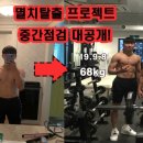 멸치탈출연구소 이미지