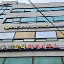 영댄스아카데미 이미지