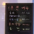 초전깐부