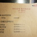 83돼지