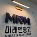 종합광고예전