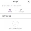 CU중앙점 이미지