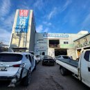 안녕현대1급자동차 | 렉스턴스포츠 전면 사고 수리 후기 | 가정동1급공업사 추천