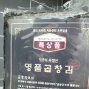 달빛수산 이미지