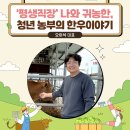 거산한우농장 이미지