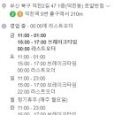 덕천반점２ 이미지